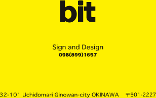 Sign and Design bit
